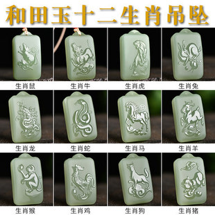 ������ʮ����Ф�����\����Ф������������ţ���������R����u���i