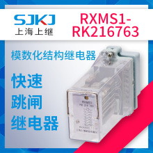 �Ϻ��ϼ�RXMS1-RK216763��ǰ���ֱ���糣���Ϳ�����բ�̵�������