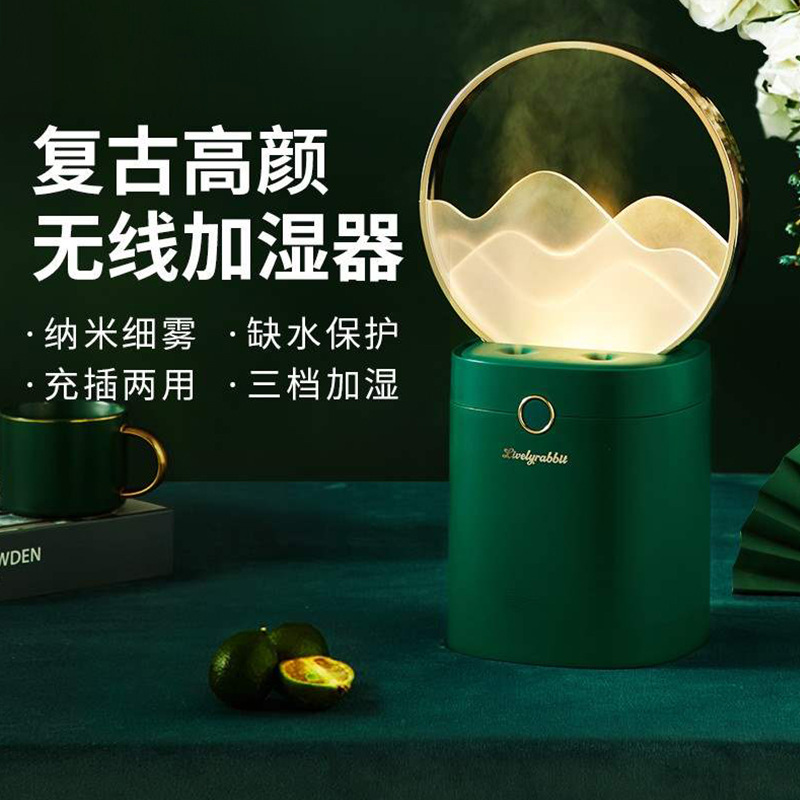 Lively Cloud mountain originality humidifier new pattern Mini Atomizer household charge capacity humidifier
