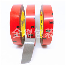 3M5108tĤֻɫ܇pz0.8mmɢ֧