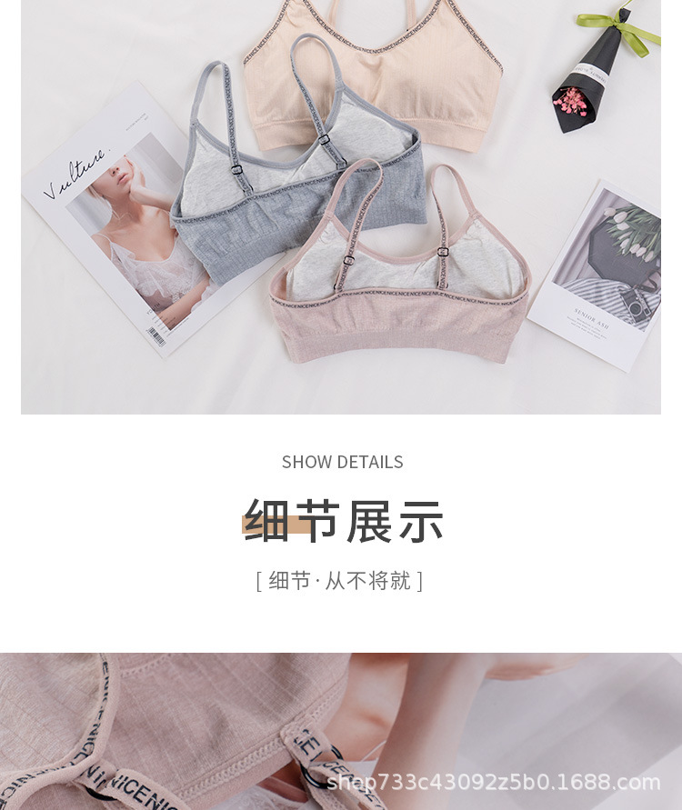 New popular English letter pure cotton lining, versatile Korean-style sports adjustable back and chest fit comfortable underwear for women detail image 12