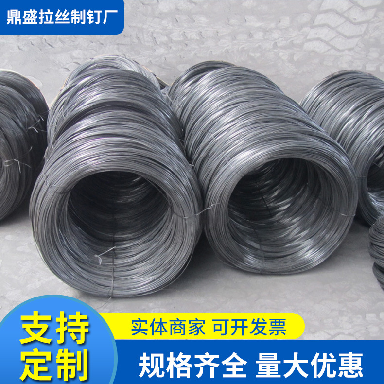 黑铁丝生产镀锌铁丝徐州市鼎盛拉丝制钉厂生产高线