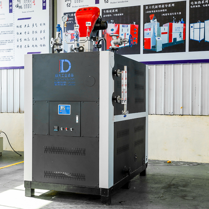 鼎大燃气蒸汽发生器环保节能 蒸汽锅炉500公斤 药品加工厂家批发