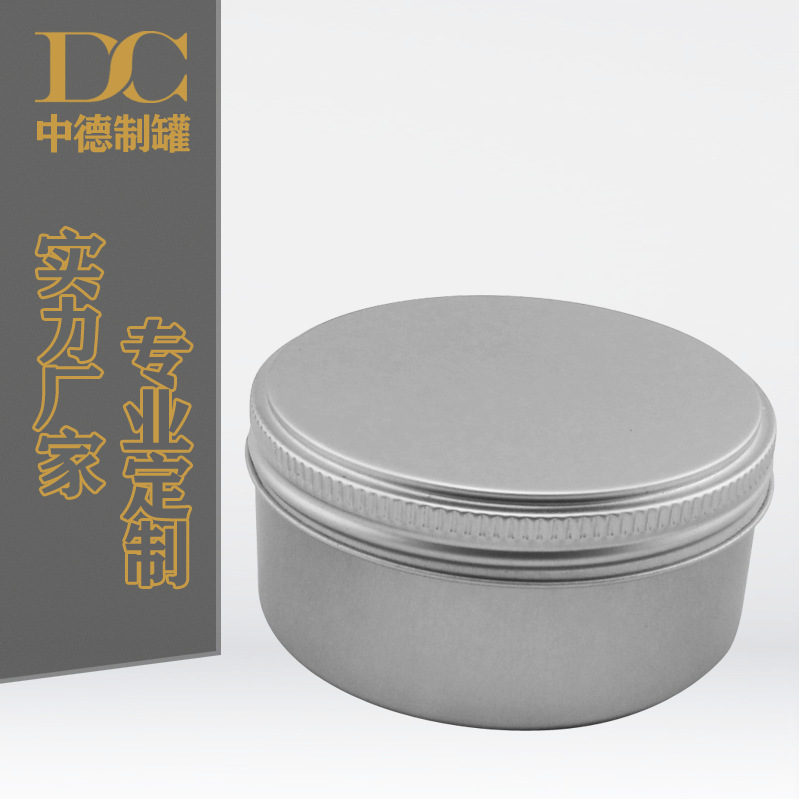 定制圆形螺纹拧盖盒化妆品盒收纳盒 厂家直销定制马口铁盒