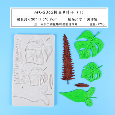 Pájaro loro fondant molde de silicona selva tropical tortuga hoja de bambú borde decoración de la torta molde utensilios de cocina