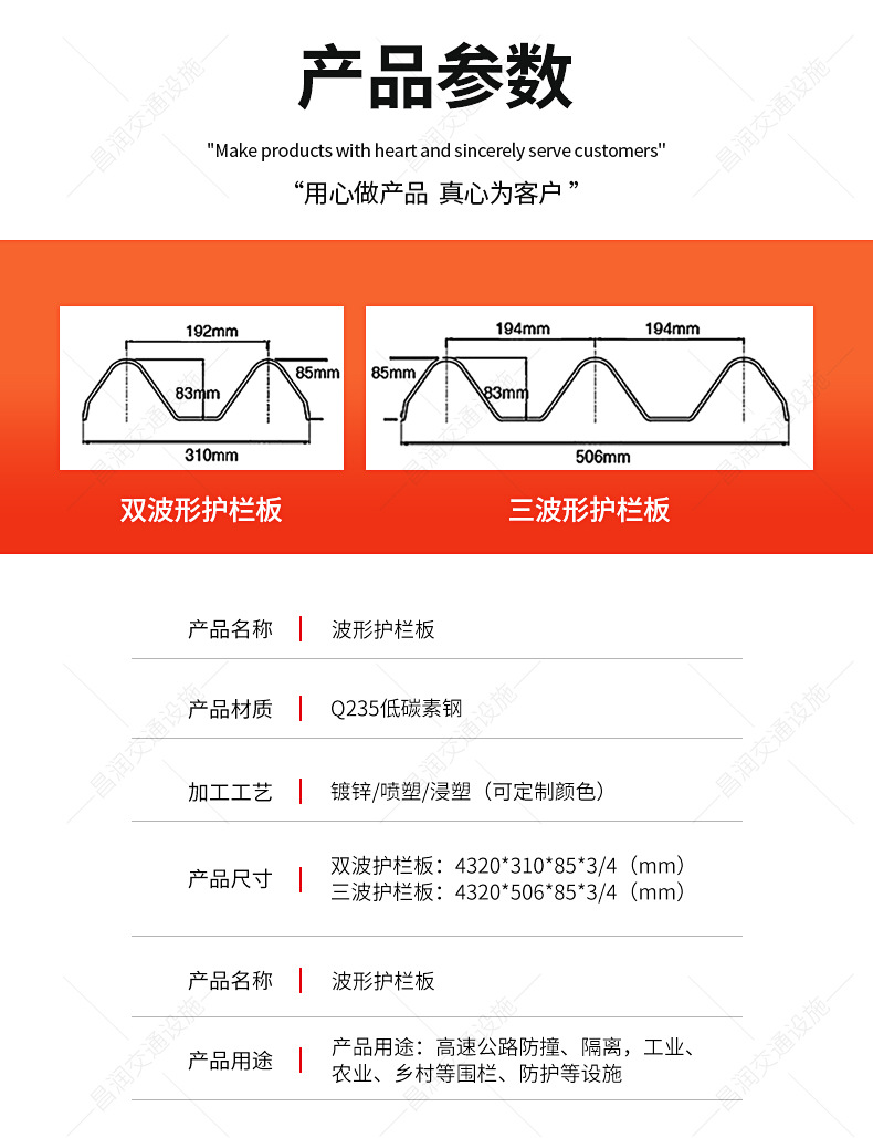 昌润新版_03.jpg