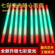 LED护栏管led数码管内控防雨七彩单色户外广告轮廓灯跑马霓虹外控