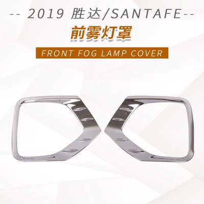 Other Automotive Exterior Supplies: plating ABS front and rear fog - plating-on-front-fog-lamp