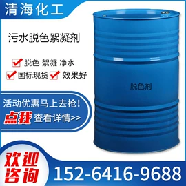 生物肥料;营养性添加剂;杀菌灭藻剂