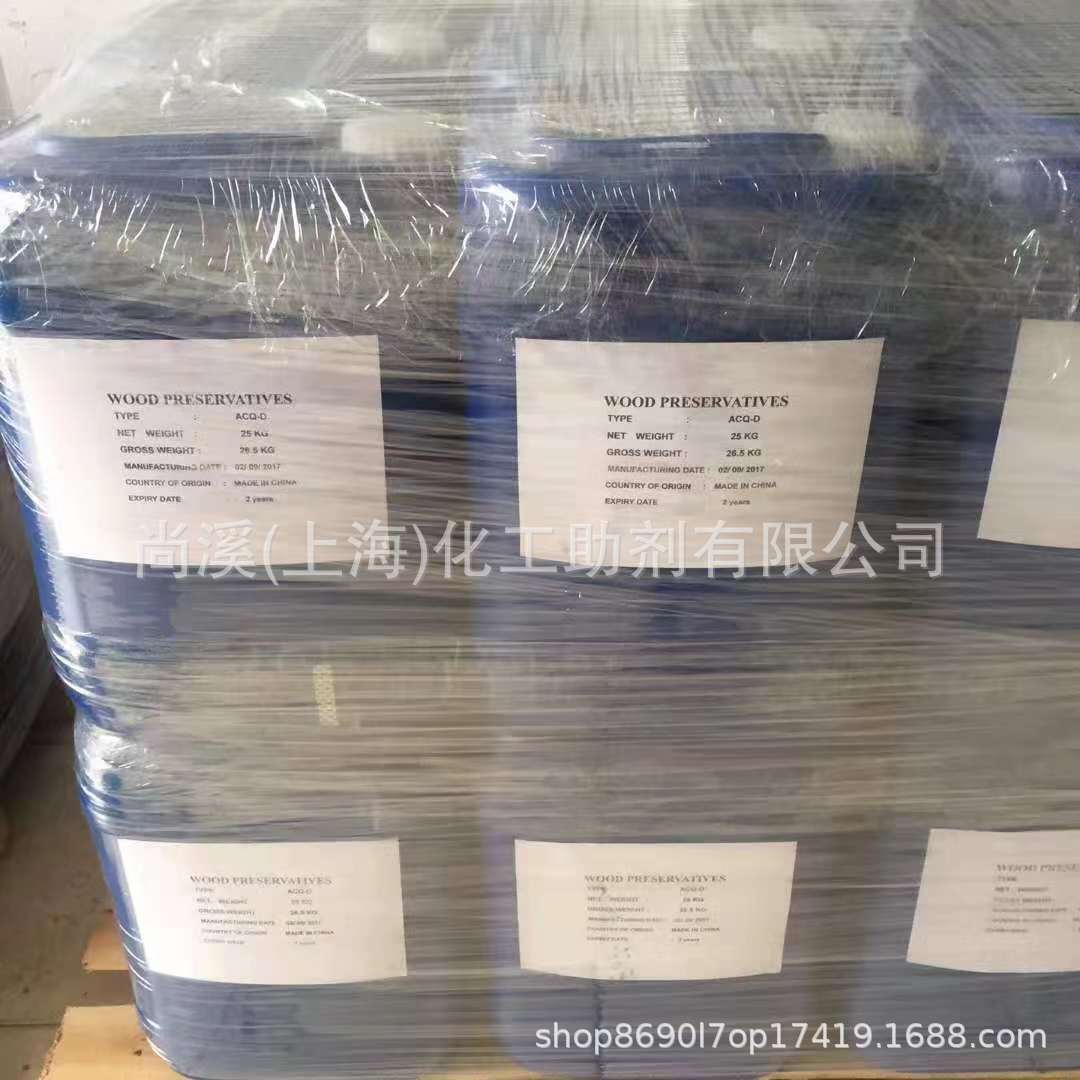 日本信越硅烷偶联剂KBM-503 涂料硅烷偶联剂503 耐高温粘接促进剂