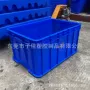 江门尺寸五金塑胶箱