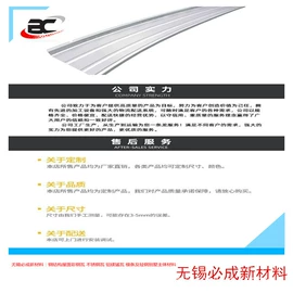 彩钢瓦;金属建材;集成房屋