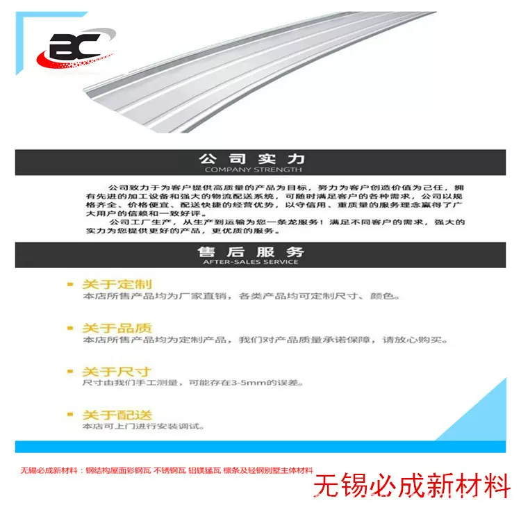 厂家直销彩钢瓦 厂房屋面彩钢瓦更换 屋顶瓦生产加工