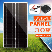 30W太阳能板太阳发电板光伏板车载太阳能充电宝户外移动电源电池