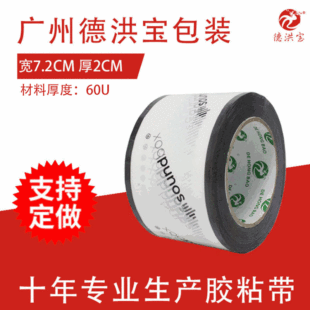 ��ճ��͸��7.5��2.0����b�z�� ���f����logo�z����������b����