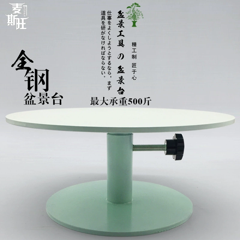 [] Bonsai производство вращающийся стол вращение таблица ремонт инструмент Подвесной стол для обрезки модель дисплей платформа бесплатная доставка