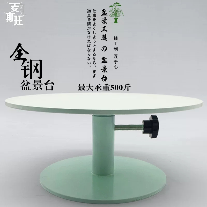 [] Bonsai производство вращающийся стол вращение таблица ремонт инструмент Подвесной стол для обрезки модель дисплей платформа бесплатная доставка