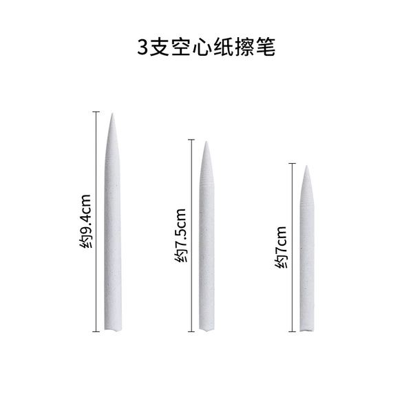 3 empty -hearted paper rubbing pen