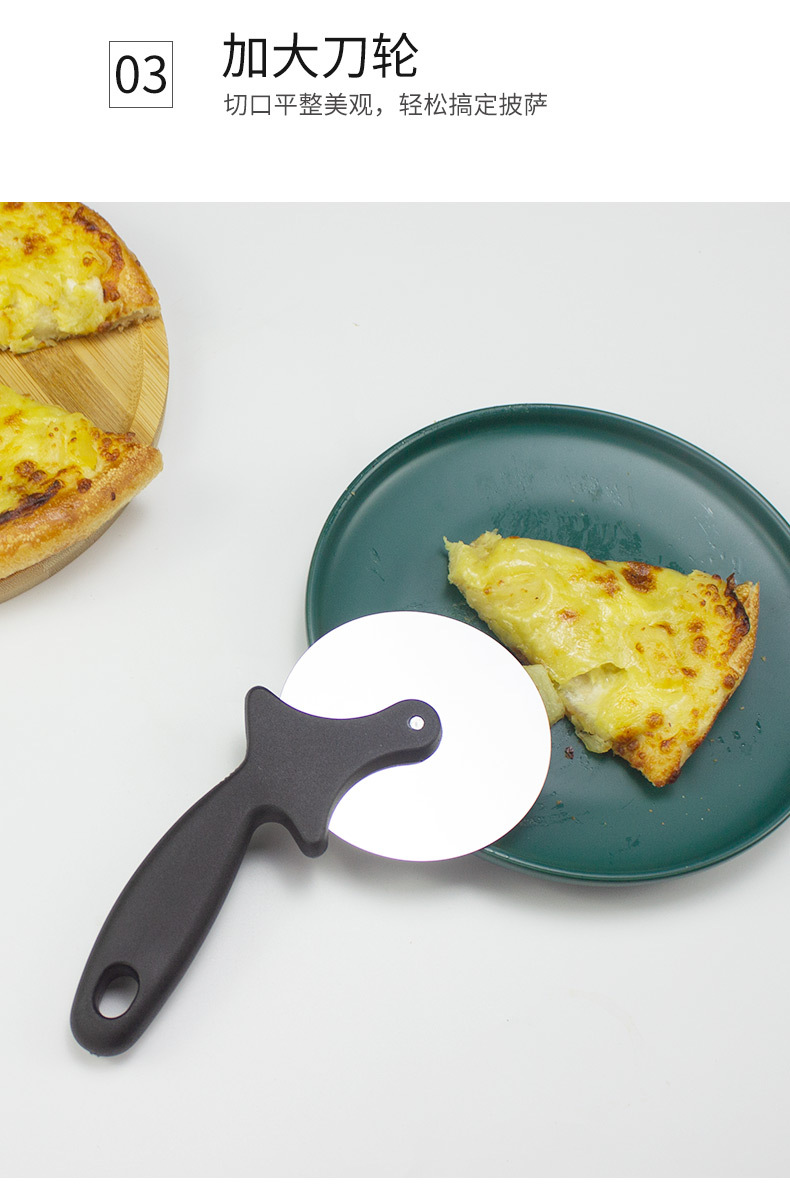 塑料手柄披萨刀_05