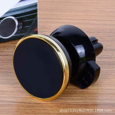 Car-mounted mobile phone bracket magnetic suction air outlet snap-in type car universal multifunctional instrument panel pasting mobile phone bracket (Car phone holder) - gold