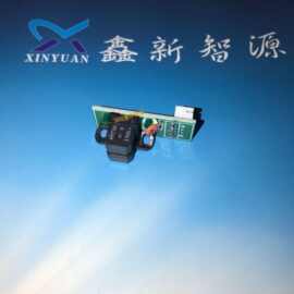 新天润 UV打印机光栅解码器 UV平板机感应器 H9730光栅探头