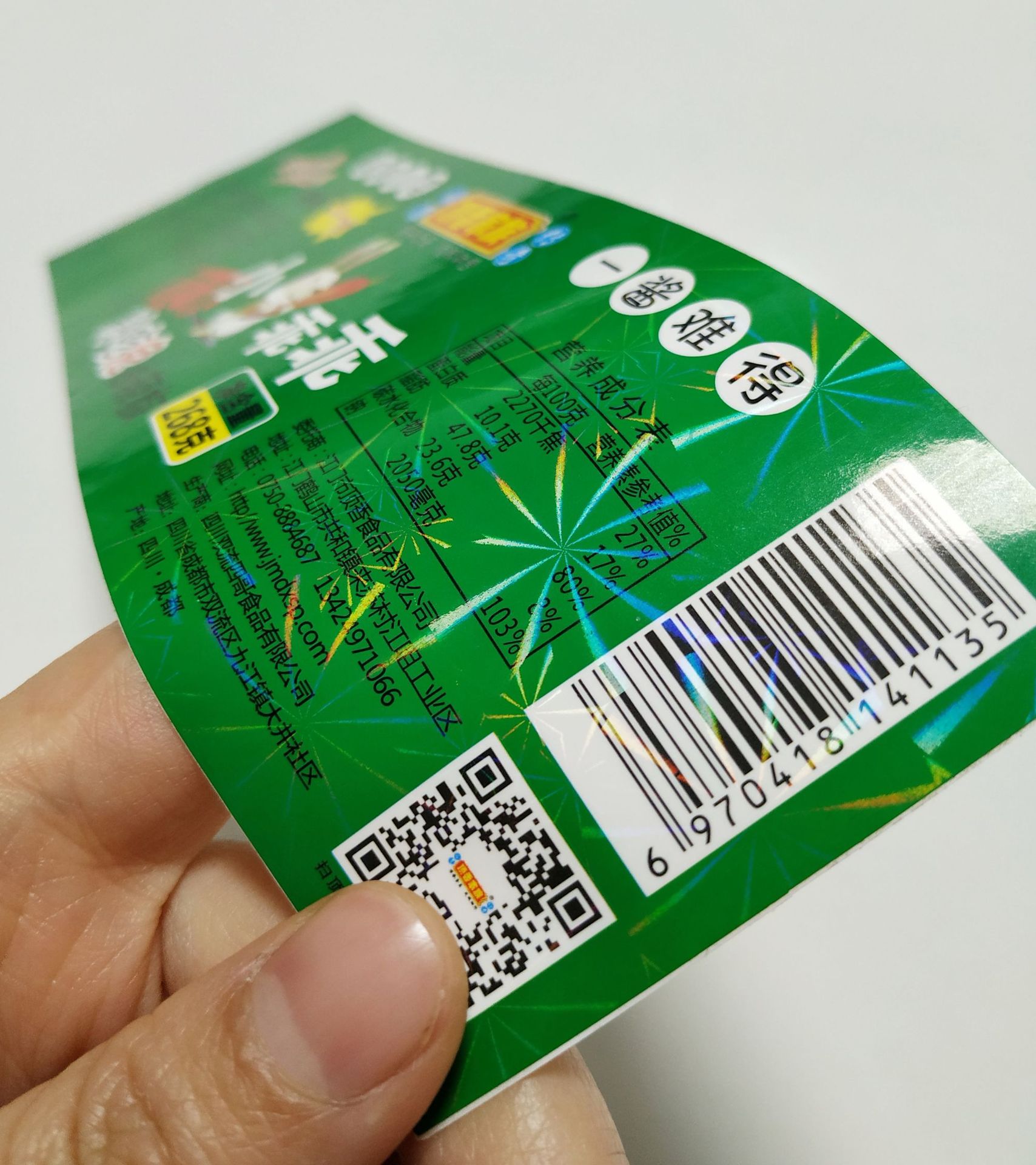 微信图片_20201126091511