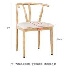 铁艺y字椅子 靠背太师椅中式餐厅桌椅家用北欧简约圈椅仿实木