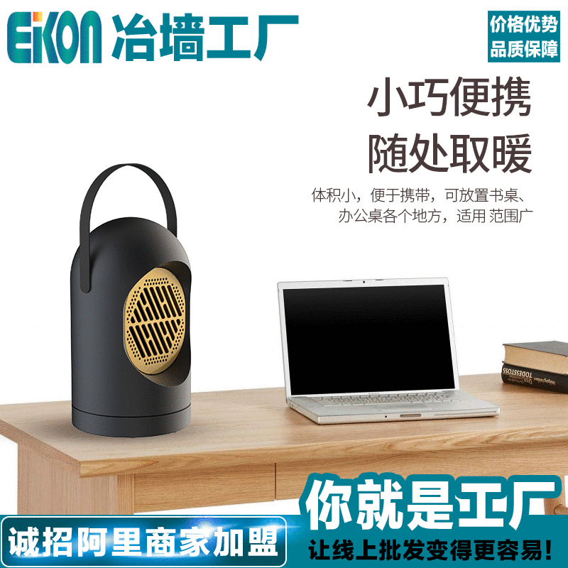 Mini household Office desktop Heaters energy conservation Mute Heaters student dormitory Portable small-scale Electric heaters