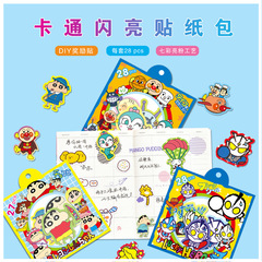 28 sheets Ultraman Dog Troop cartoon sticker set Princess non-adhesive shiny DIY journal reward stickers