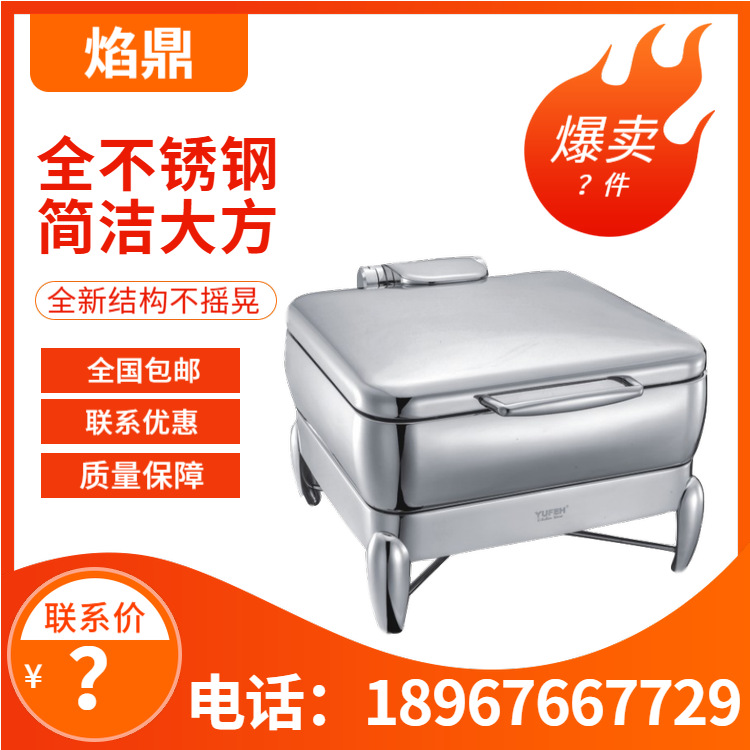 YUFEH��� ����50ϵ��������GN 2/3�Ƶ�������¯6�� ����ֱ���ؼ�