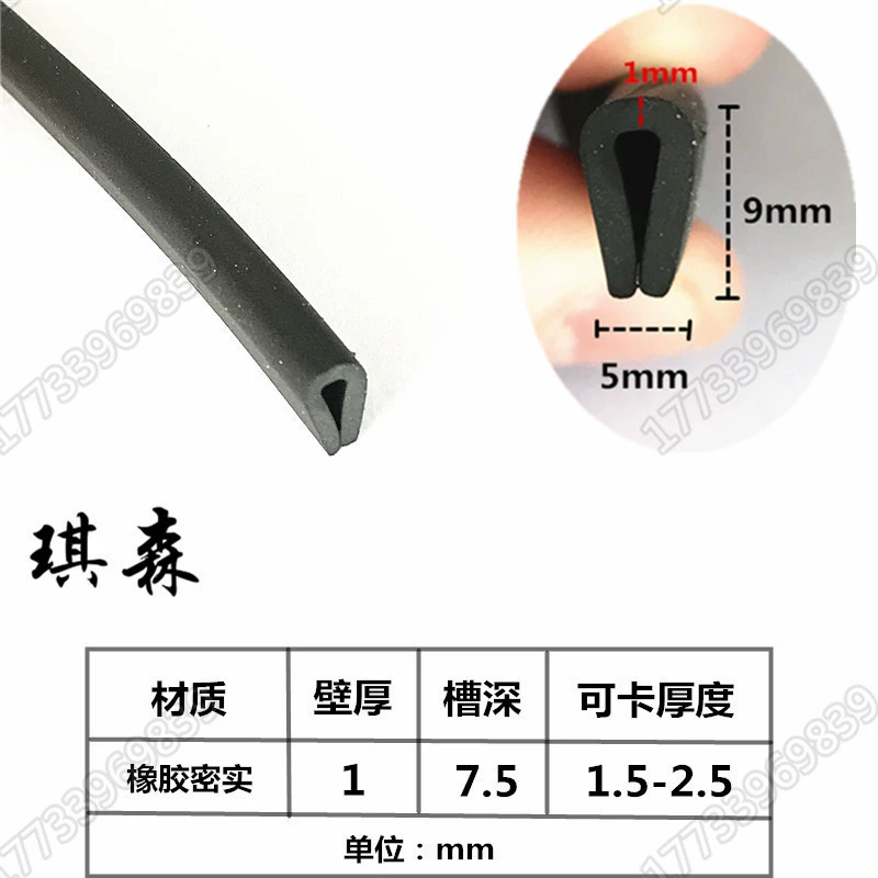 U-образная герметичная стеклянная сталь, устойчивая к царапинам кромка, амортизация, Антивозрастная Резиновая полоса, кромка из нержавеющей стали, уплотнительная полоса для предотвращения столкновений