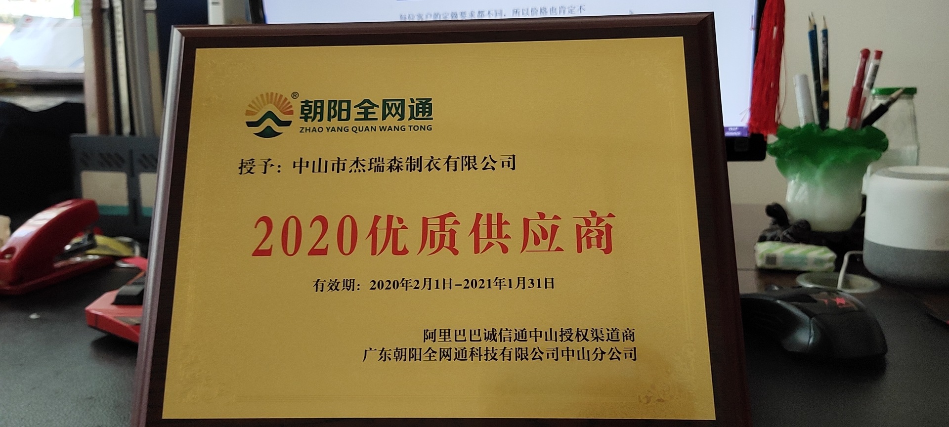 微信图片_20200503151858