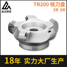 廣東廠家生產批發TR200圓鼻鋼用鋁用45 75度銑刀盤飛刀盤切削工具
