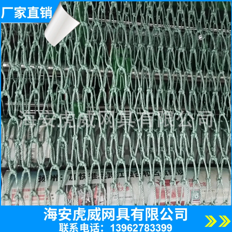 Долгосрочная поставка полиэтиленовой рыболовной сети, прочная рыболовная сеть из аквакультуры высокой плотности