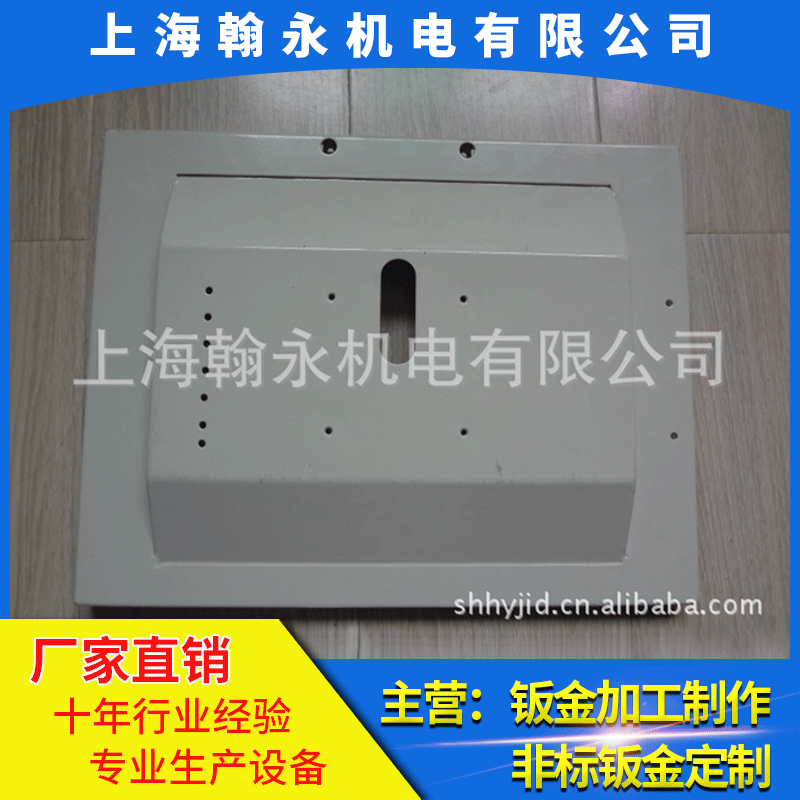 钣金件加工 电脑机箱外壳加工 表面处理