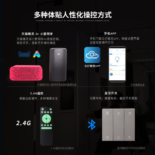 Smart magnetic track light with voice control dimming 220V embedded living room bedroom borderless LED linear light