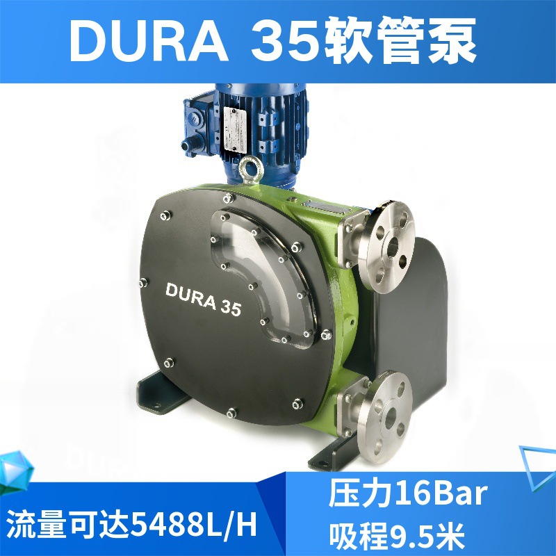 英国原装verderflex软管泵Dura55 油墨压滤机泵