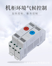 7T.81-230温控器 7T81-240工业柜体温控器 风扇温控器 加热温控器