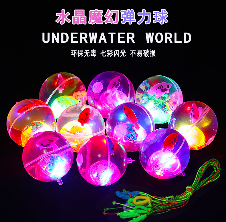 5.5带绳弹力球详情_01.jpg
