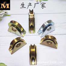 铁制V型Y形U槽园艺门动滑轮 C型O形R槽滑动滚动链齿条门导轨轮