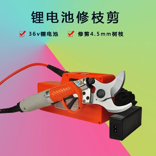 果树粗枝电动修枝剪 园林花枝裁剪工具 手持锂电池剪树机