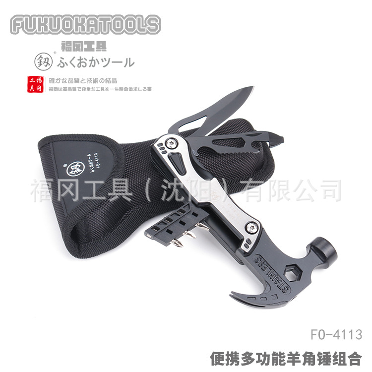 福冈工具 釼 野外露营户外钉帐篷便携多功能羊角锤组合 14pcs