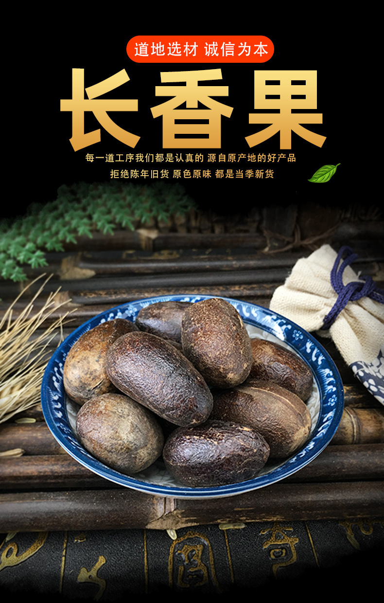 Dried Long Xiang Gu Whole Spice Amomum Fruit Culinary Aromatic for Cooking and Seasoning key features