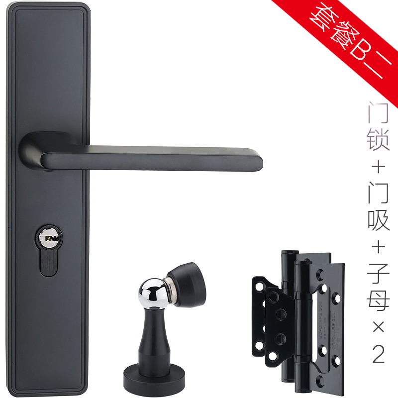 Dormitorio cerradura de la puerta interior del hogar manija de la puerta de madera mudo Universal negro habitación de madera maciza cerradura manija de la puerta cerradura
