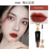 NOVO Queen's retro velvet lip glaze fog face female student funds matte red affordable domestic products student lip gloss 5335