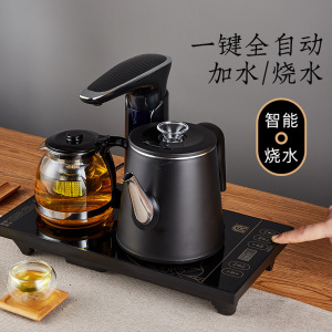 容声自动上水烧水壶电热全自动开水壶热水壶家用茶具电磁炉泡茶壶