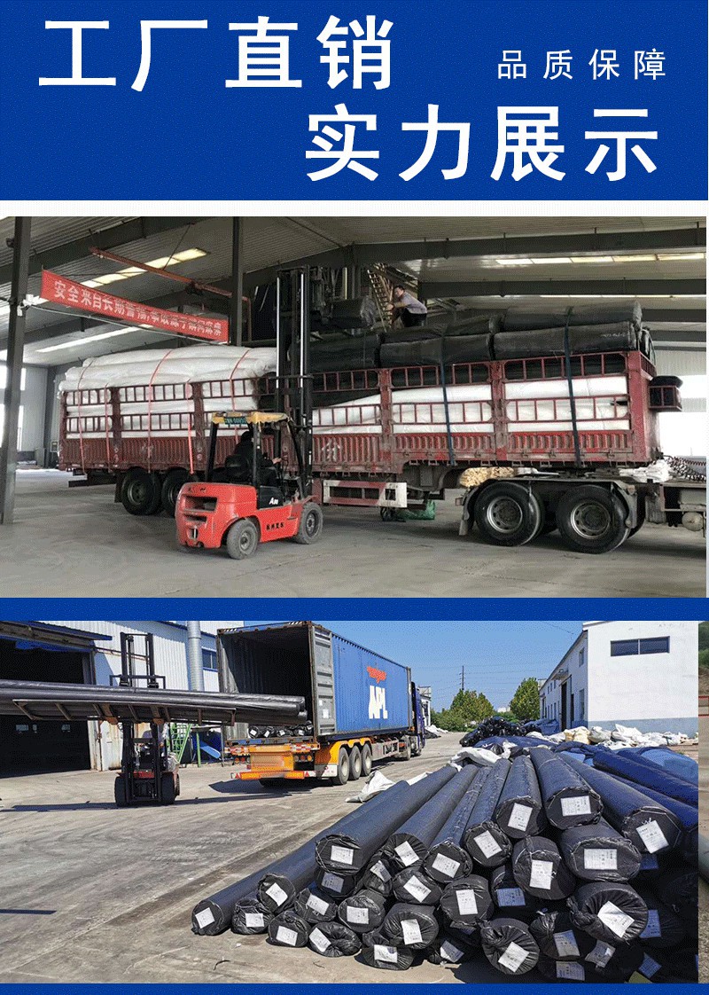 土工膜_14.jpg