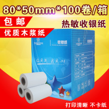 80*50������ �������y����̖�C��СƱ�� �N���� ��̖��100��/��