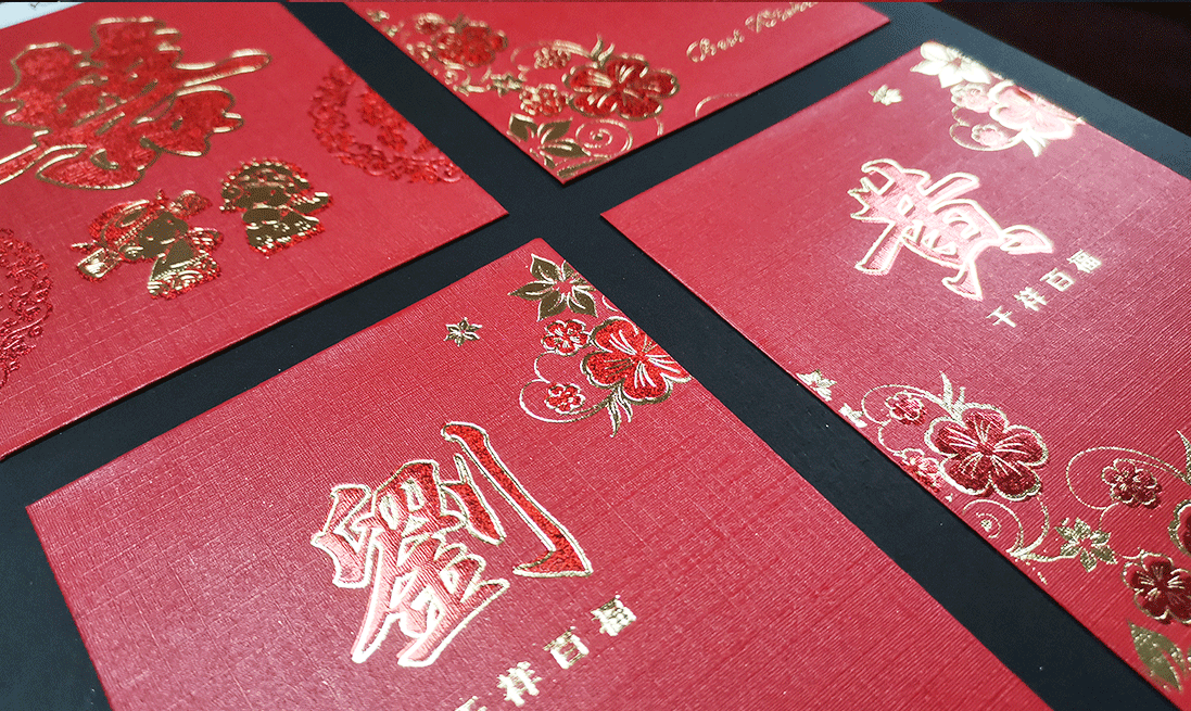 虎年红包