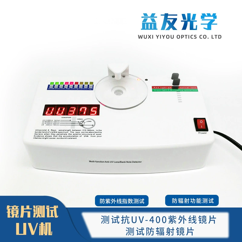 Очки тестер зарядки портативный УФ машина объектив радиационный тестер Бесплатная доставка объектив Анти-УФ обнаружения